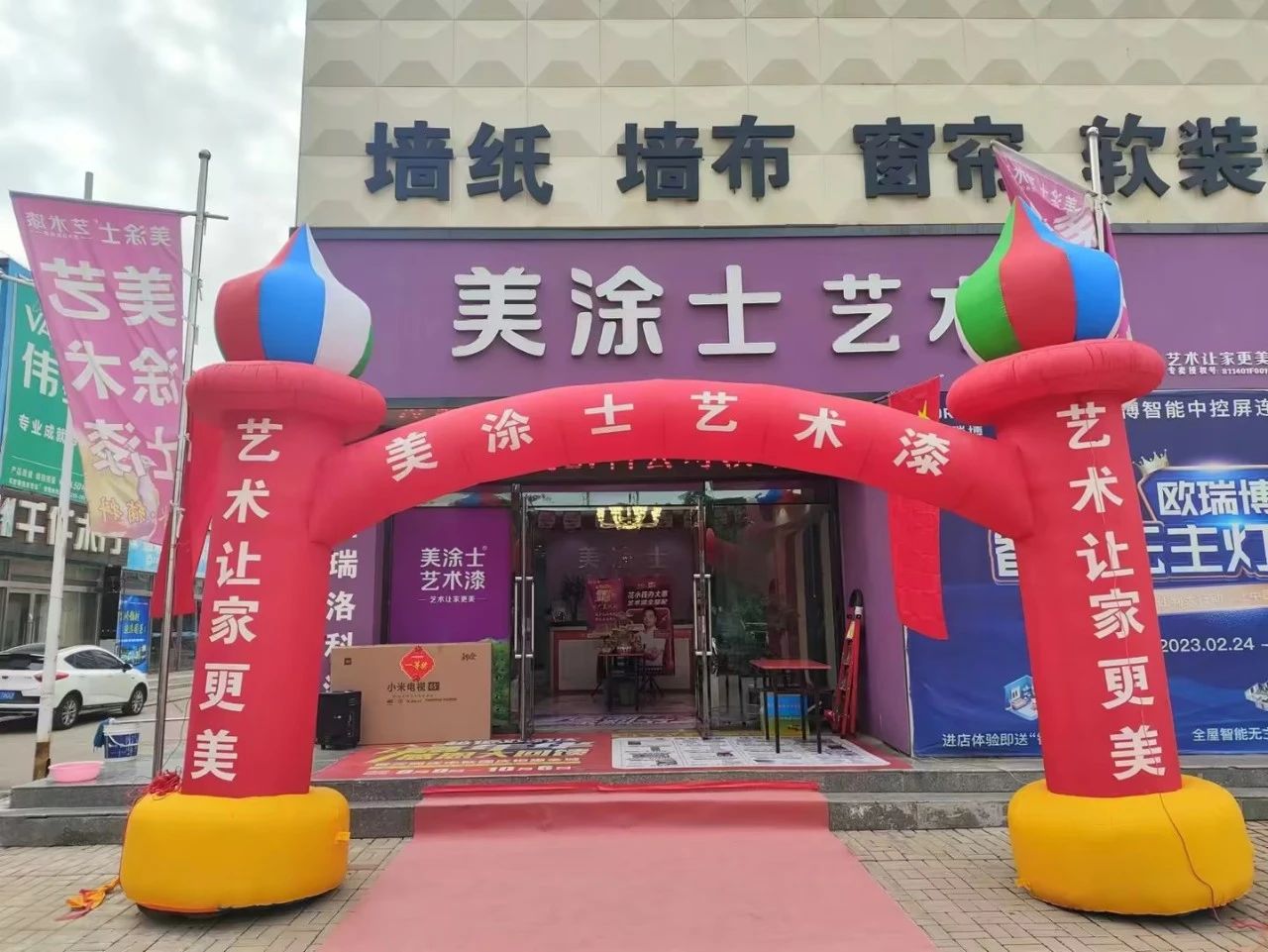 20231009114258_33293 J9直营集团【中国区】官方网站