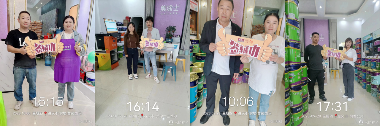 20231009114444_23080 J9直营集团【中国区】官方网站