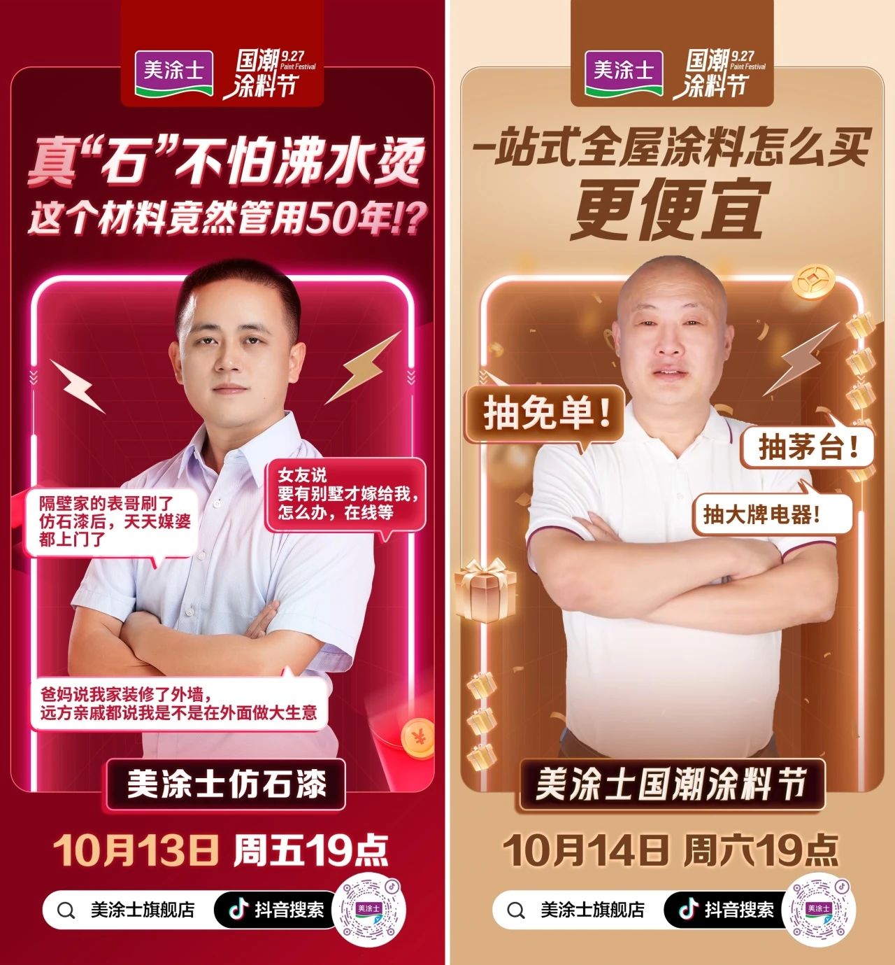 20231009114536_43635 J9直营集团【中国区】官方网站