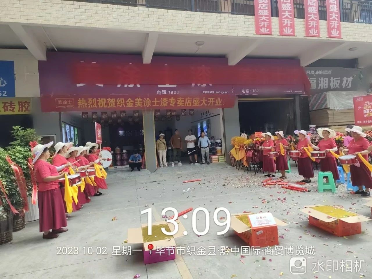20231009114635_54023 J9直营集团【中国区】官方网站