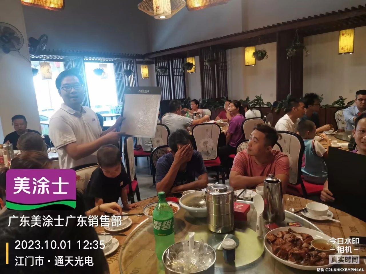 20231009114707_47102 J9直营集团【中国区】官方网站