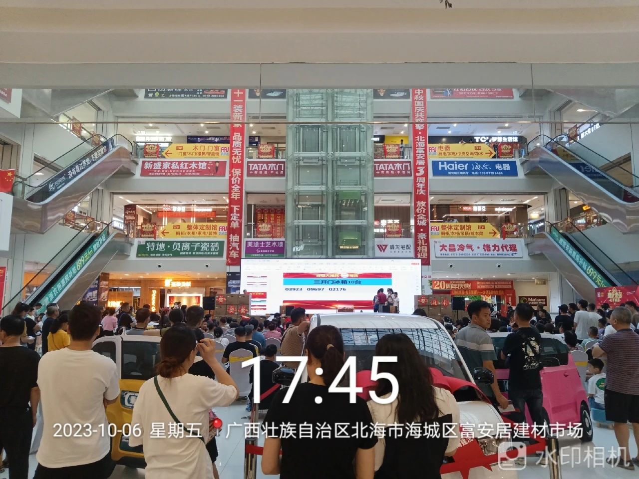 20231009114932_66073 J9直营集团【中国区】官方网站