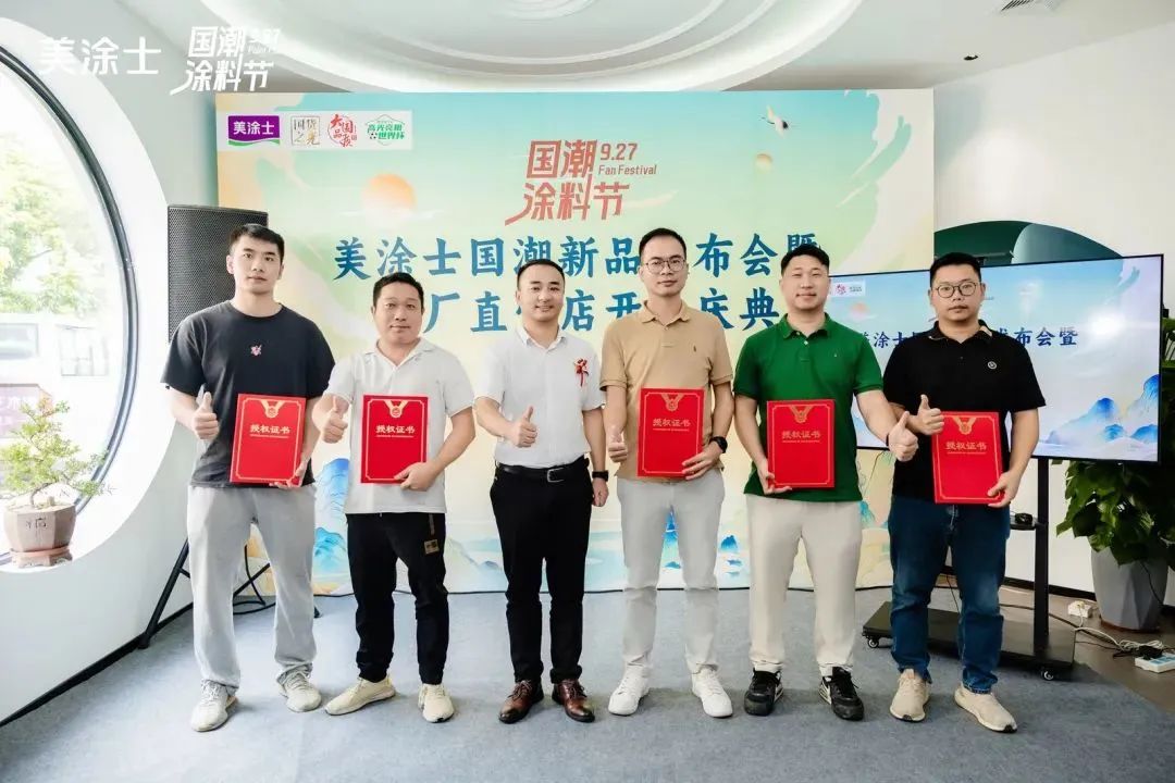 J9直营集团【中国区】官方网站