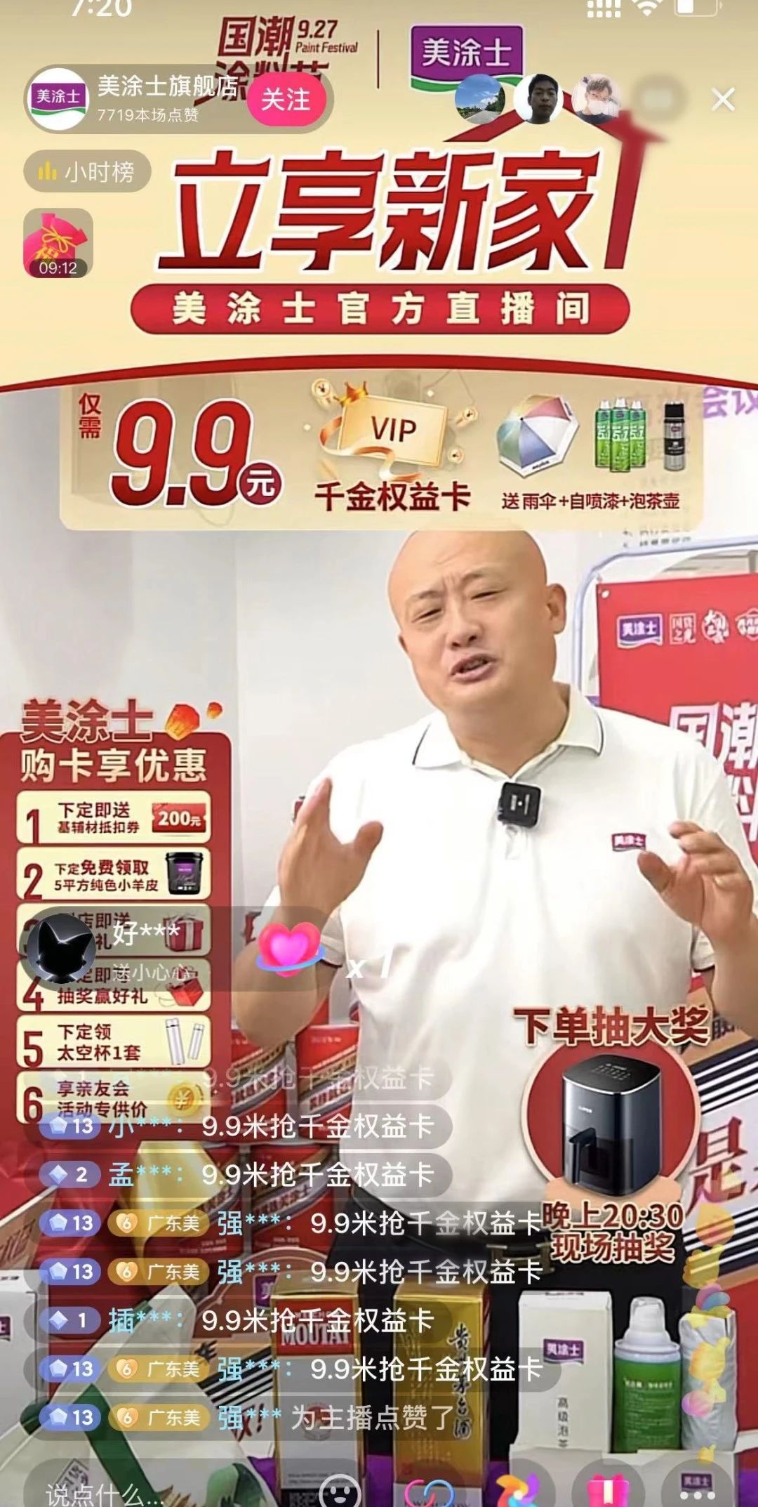 J9直营集团【中国区】官方网站