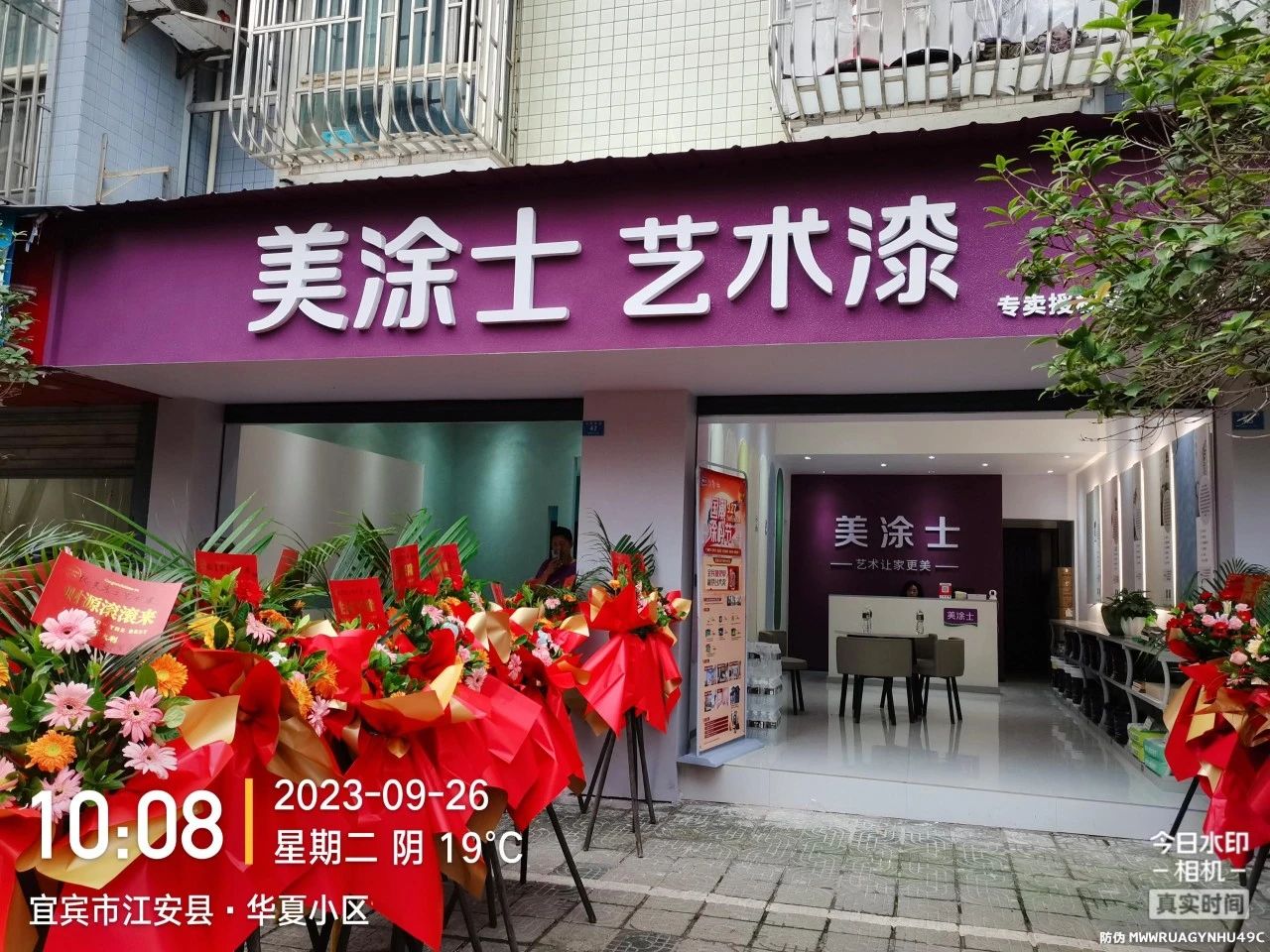 J9直营集团【中国区】官方网站