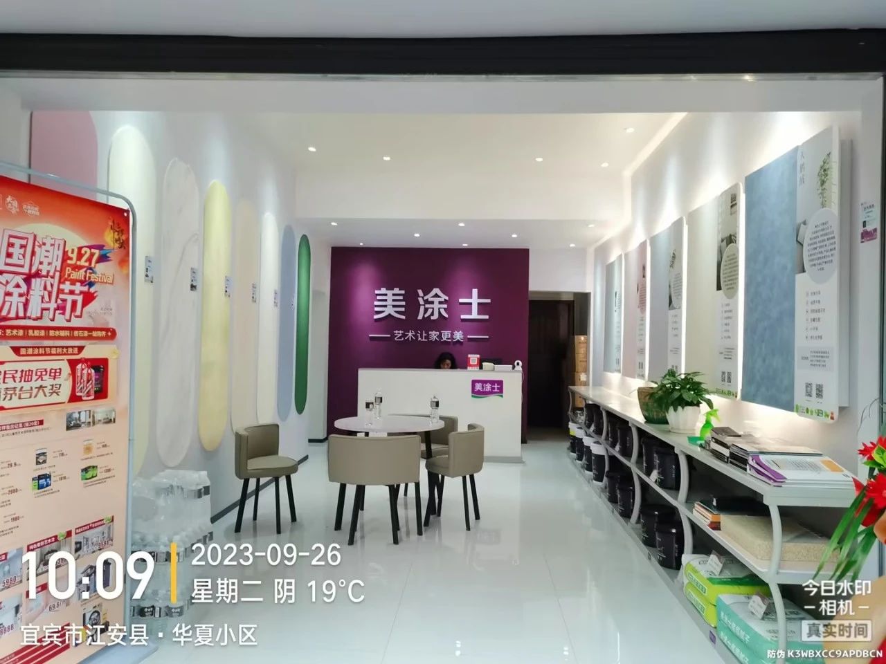J9直营集团【中国区】官方网站