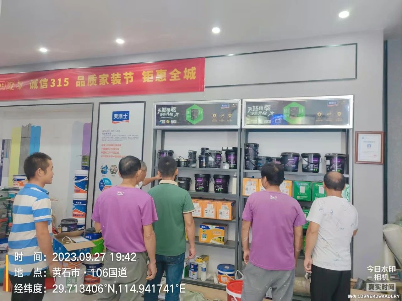 J9直营集团【中国区】官方网站