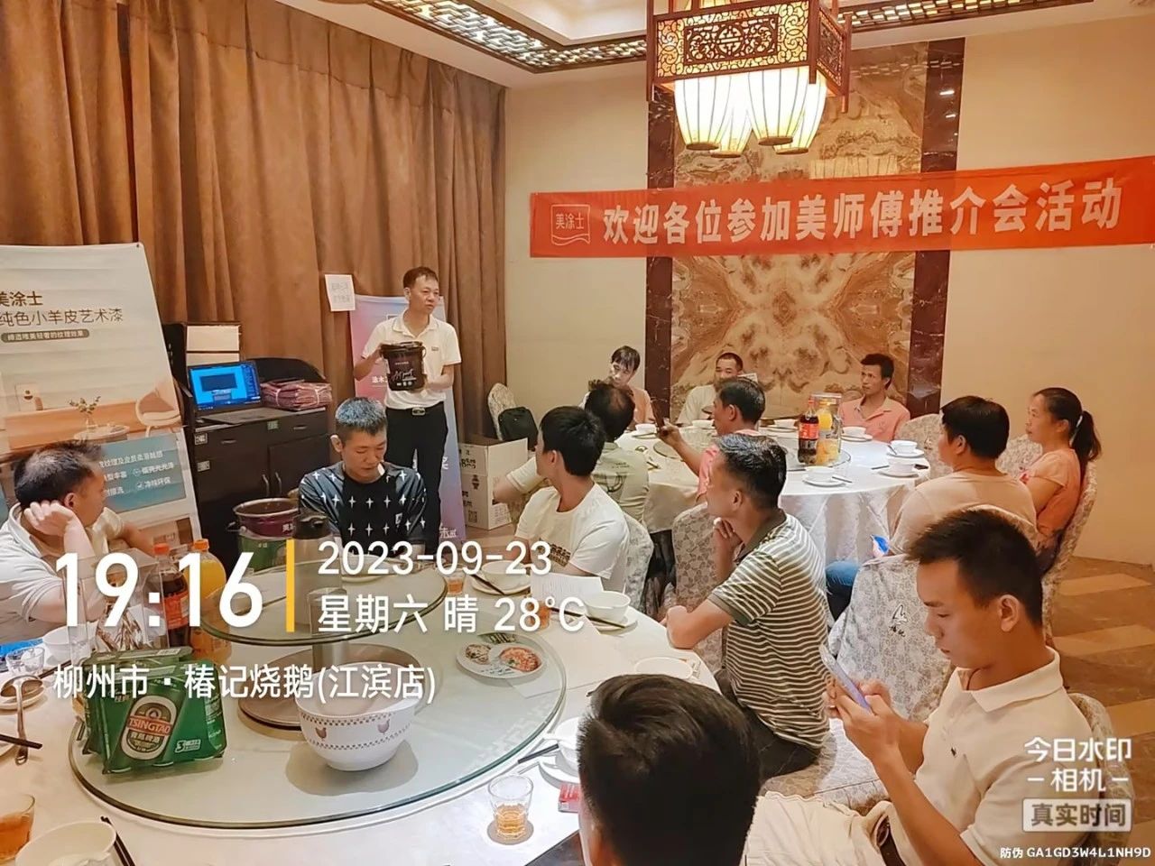 J9直营集团【中国区】官方网站