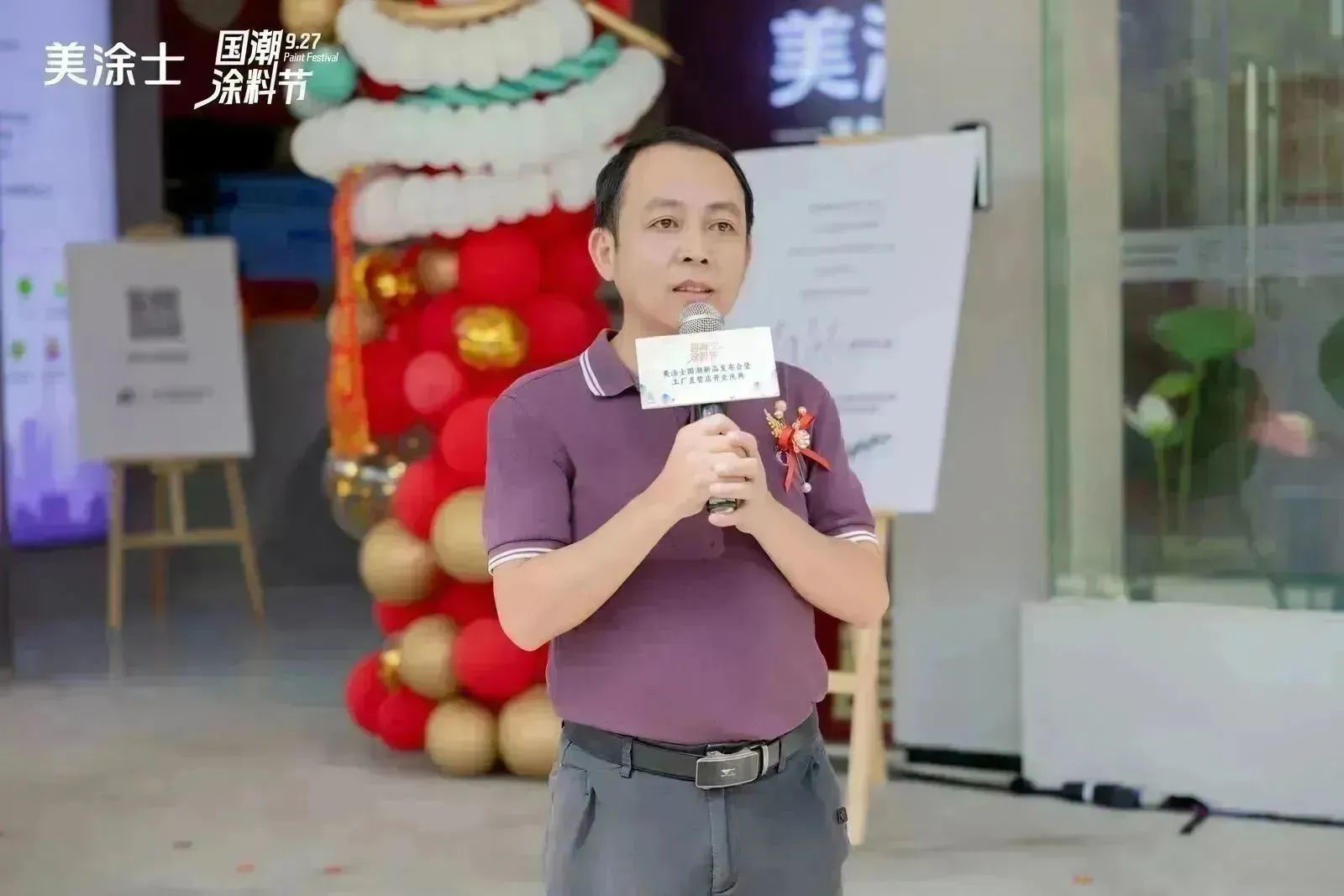 J9直营集团【中国区】官方网站