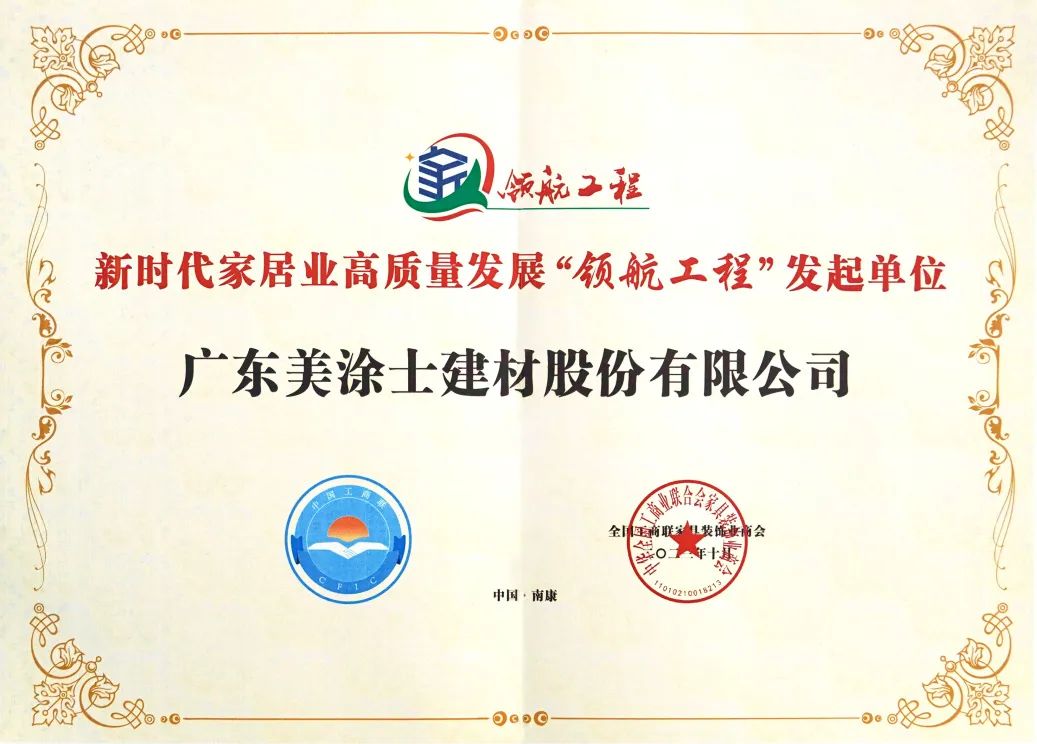 J9直营集团【中国区】官方网站