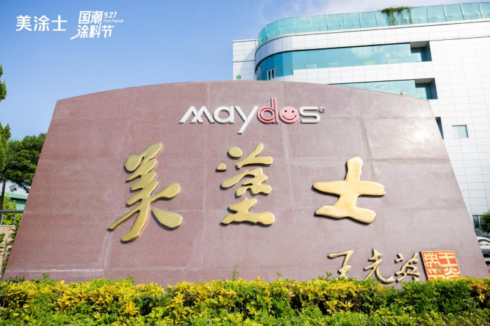 J9直营集团【中国区】官方网站