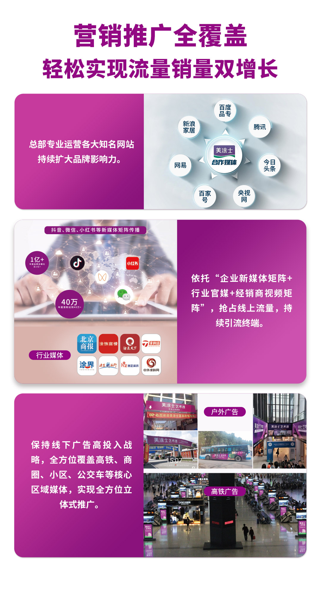 J9直营集团漆代理加盟