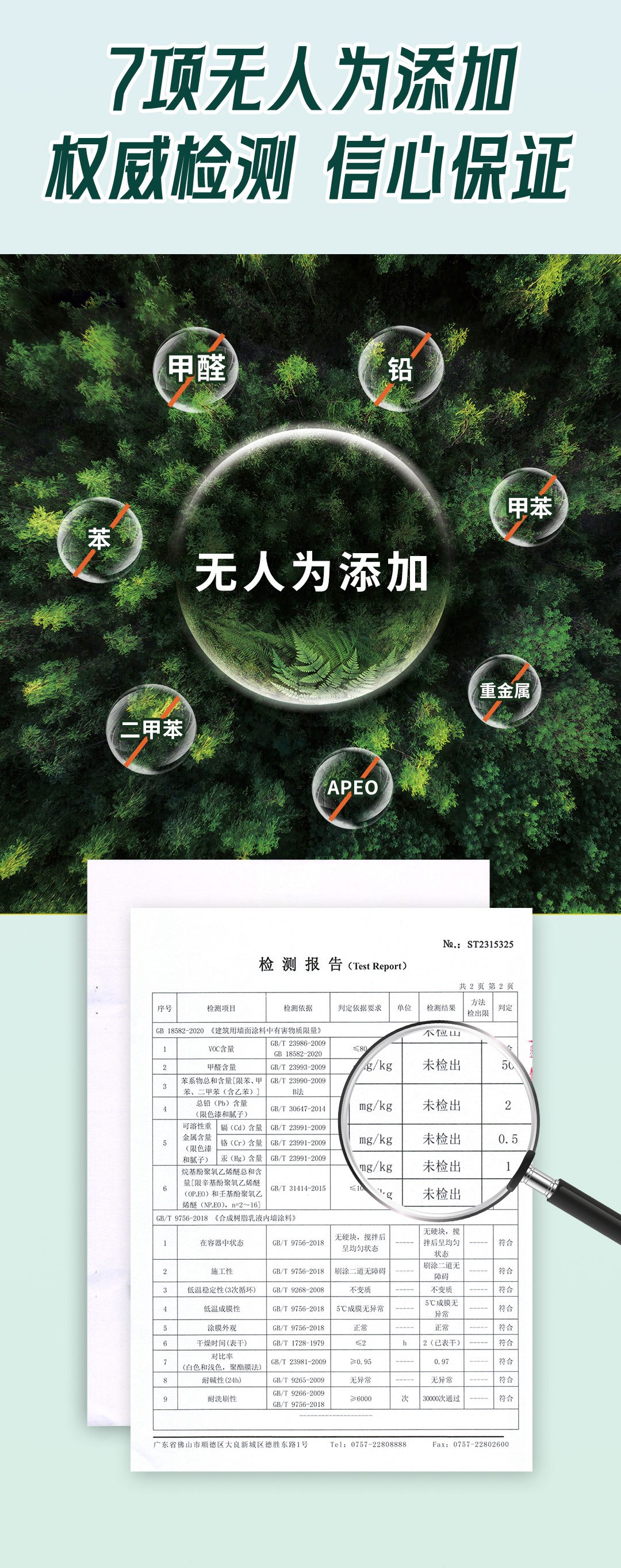 J9直营集团【中国区】官方网站