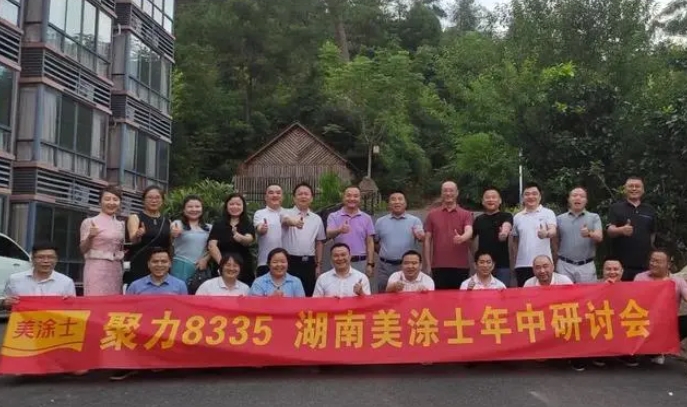 20240716061632_48306 J9直营集团【中国区】官方网站