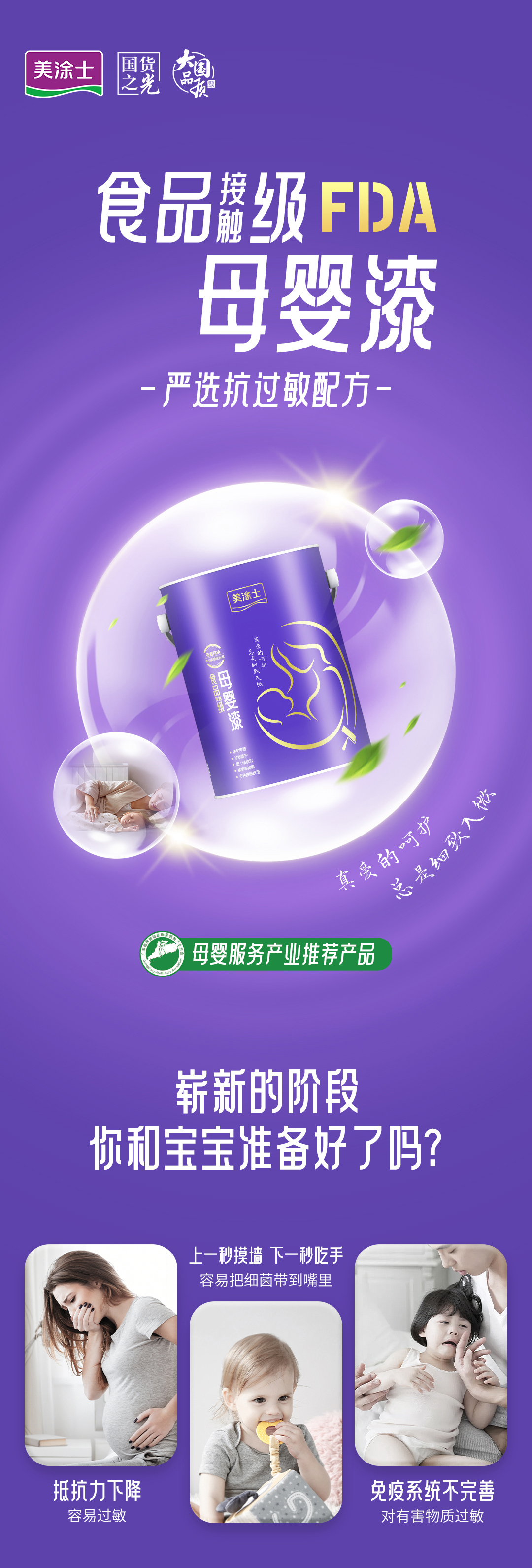 20240903094345_51037 J9直营集团【中国区】官方网站