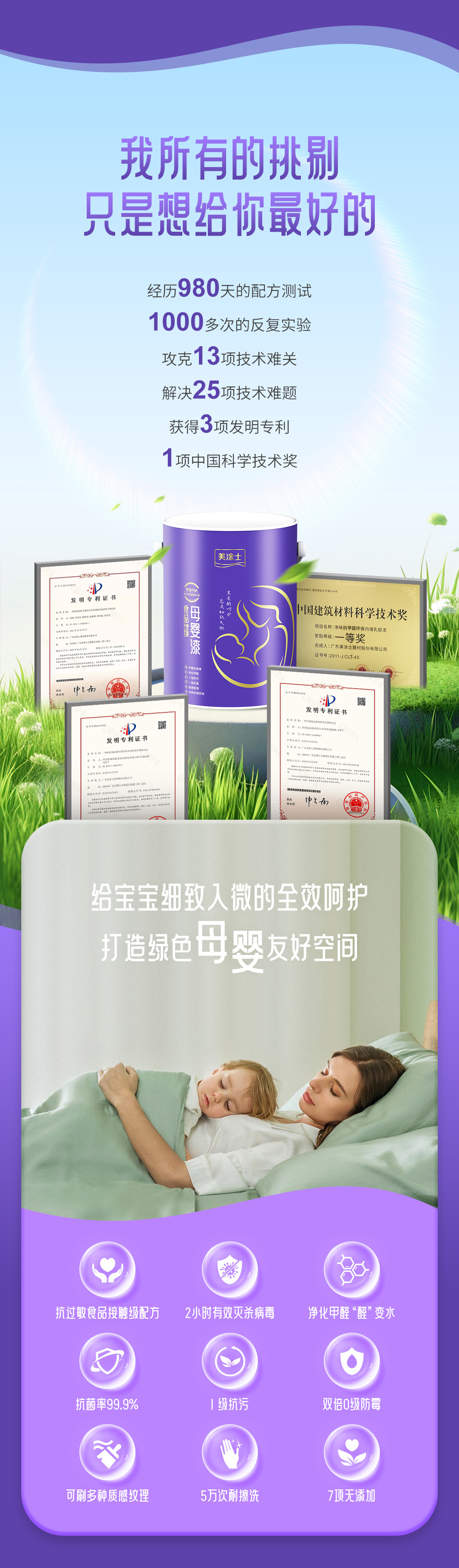 20240903094352_17199 J9直营集团【中国区】官方网站