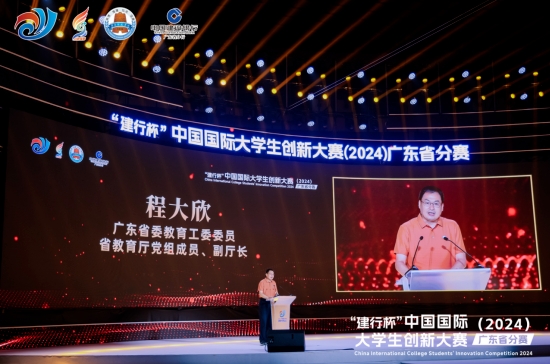20240921013953_58965 J9直营集团【中国区】官方网站