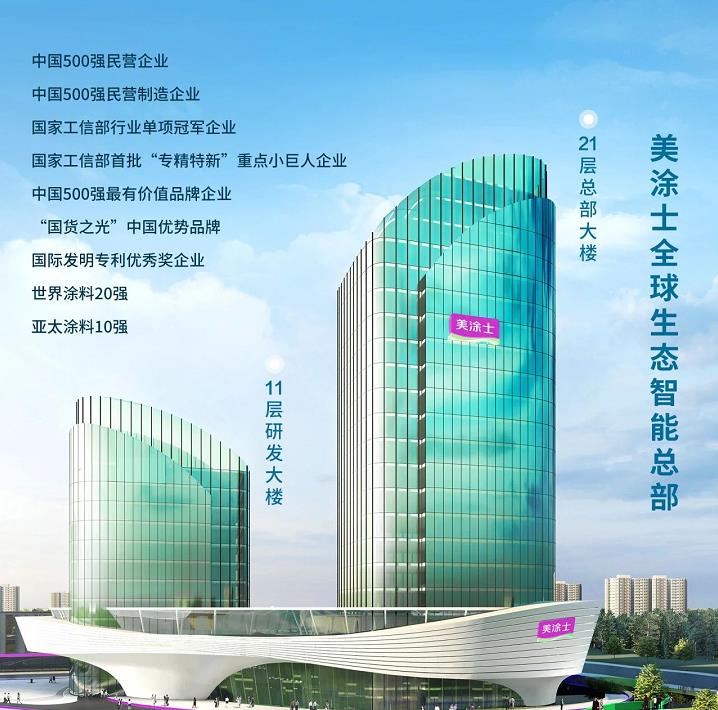 20250402012427_68456 J9直营集团【中国区】官方网站