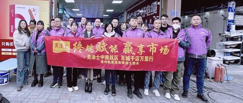 20250402021507_48851 J9直营集团【中国区】官方网站