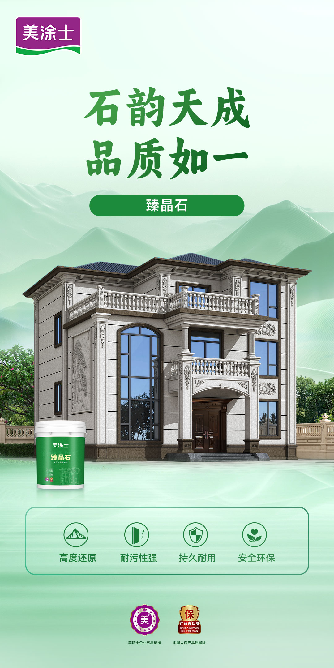 J9直营集团【中国区】官方网站