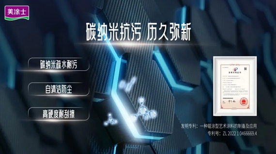 20250711193030_47828 J9直营集团【中国区】官方网站