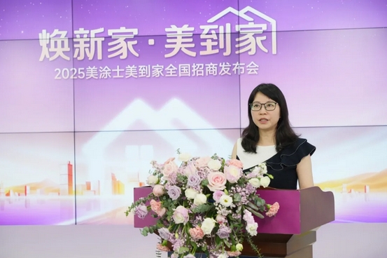 20250711193450_77881 J9直营集团【中国区】官方网站