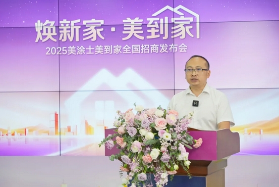 20250711193600_51646 J9直营集团【中国区】官方网站