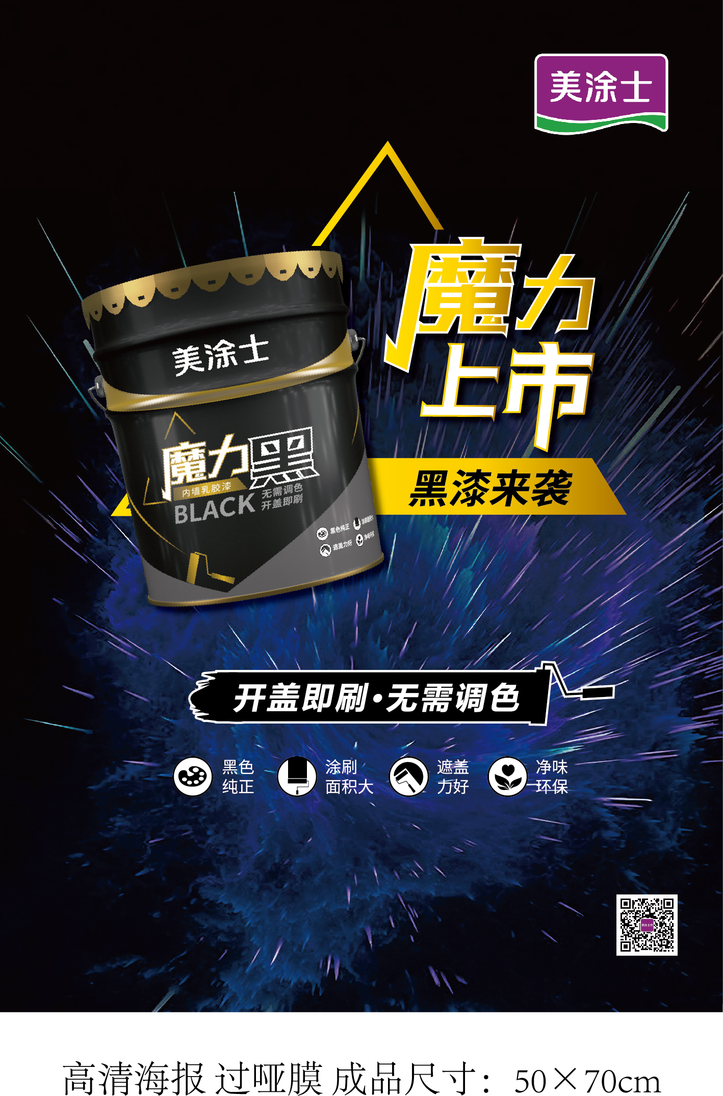 20250724162244_39391 J9直营集团【中国区】官方网站