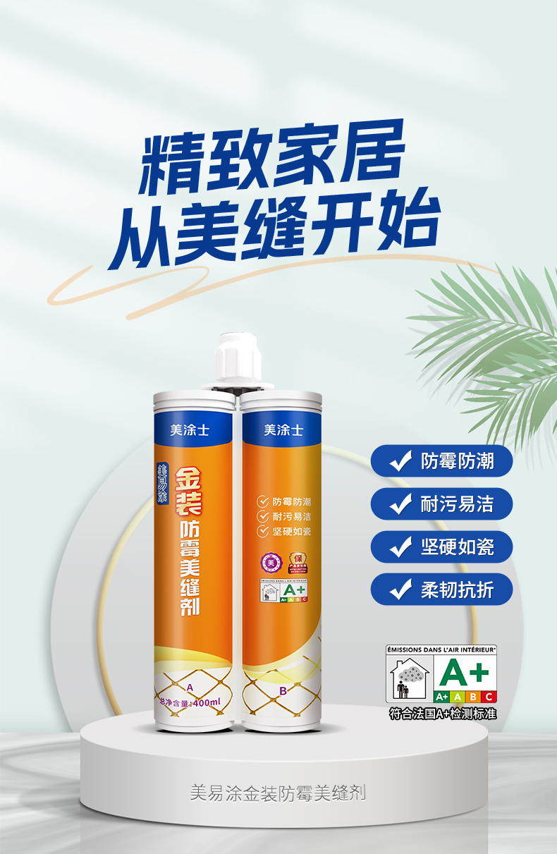 J9直营集团【中国区】官方网站