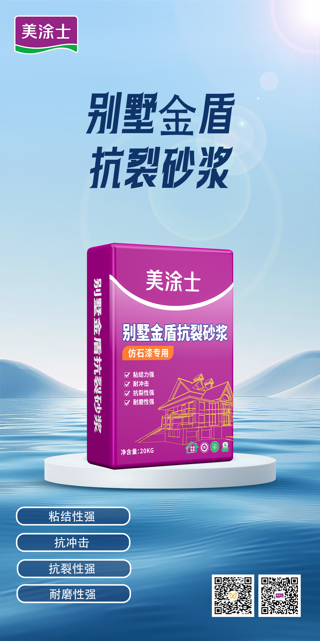 J9直营集团【中国区】官方网站