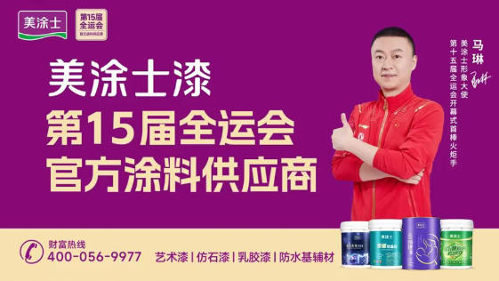 J9直营集团【中国区】官方网站