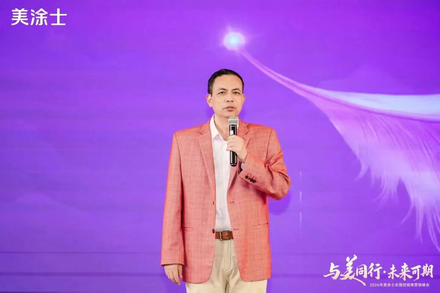 20260320135912_63011 J9直营集团【中国区】官方网站