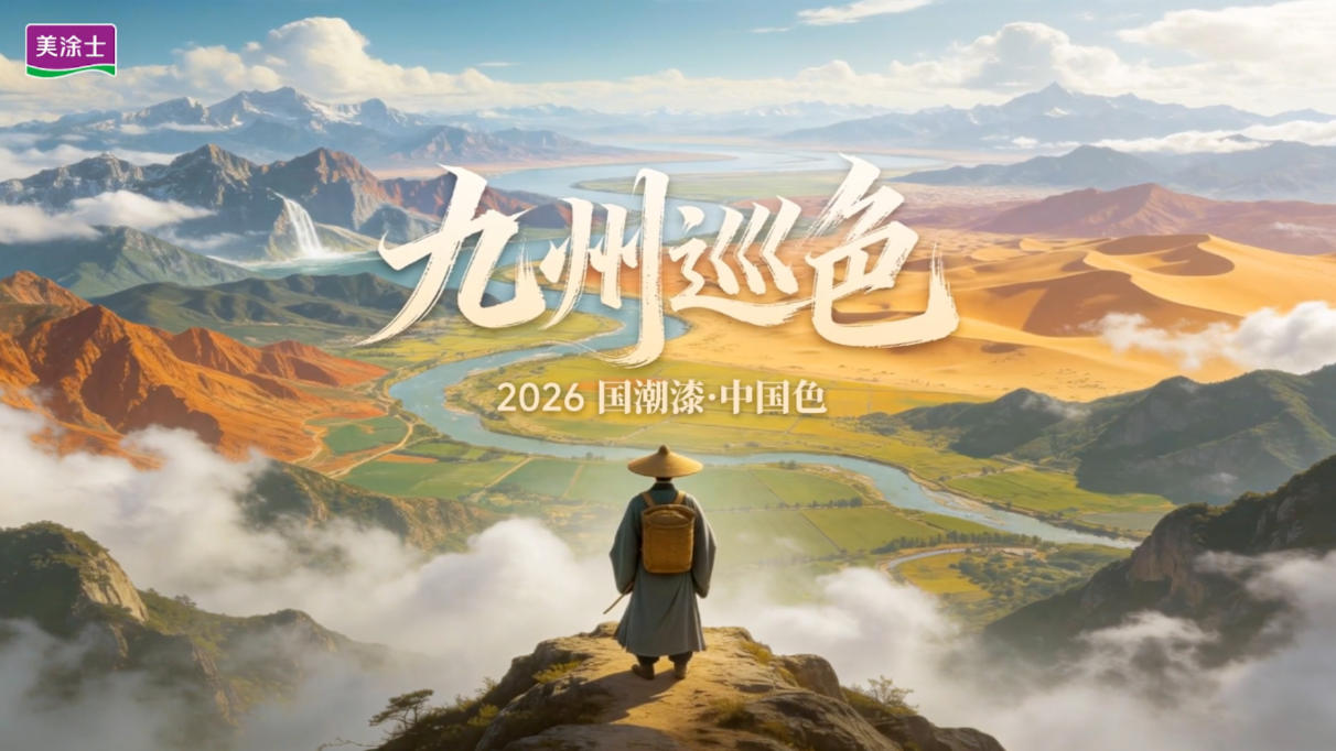 20260320140056_72067 J9直营集团【中国区】官方网站