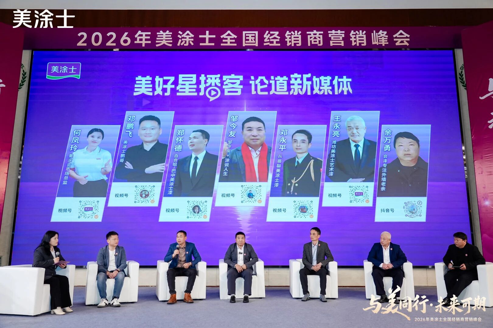 20260320140239_65016 J9直营集团【中国区】官方网站
