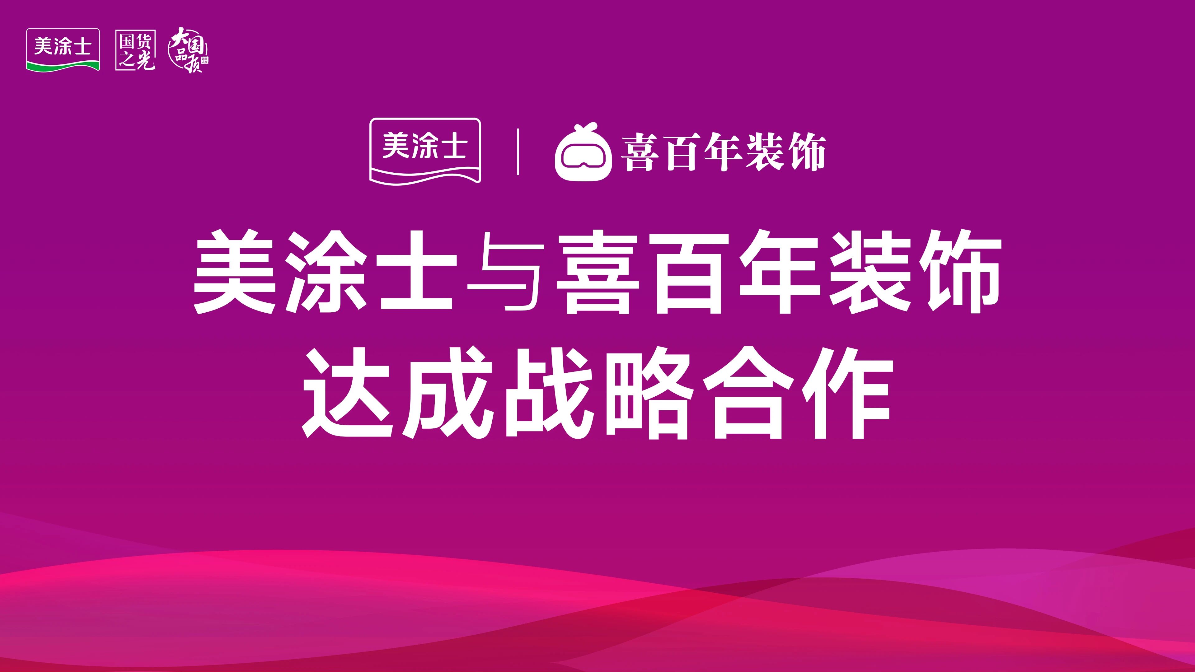 20260403185148_94144 J9直营集团【中国区】官方网站