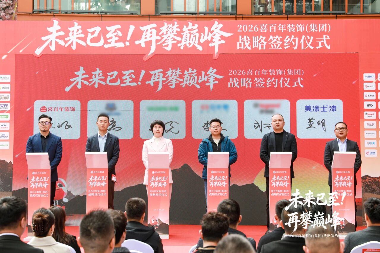 20260403185211_77096 J9直营集团【中国区】官方网站