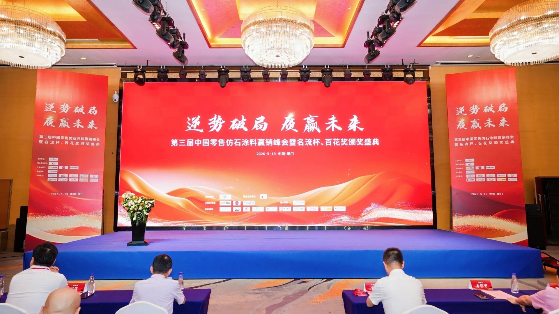 20260525152242_84976 J9直营集团【中国区】官方网站