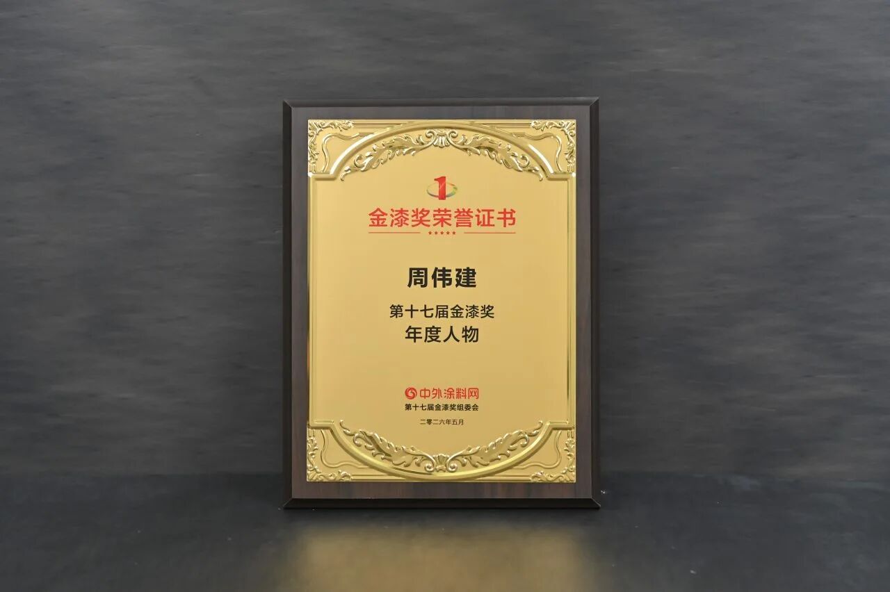 20260527135226_47864 J9直营集团【中国区】官方网站