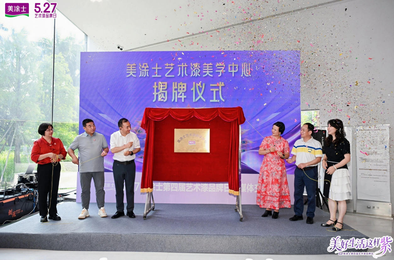 20260529155623_40058 J9直营集团【中国区】官方网站